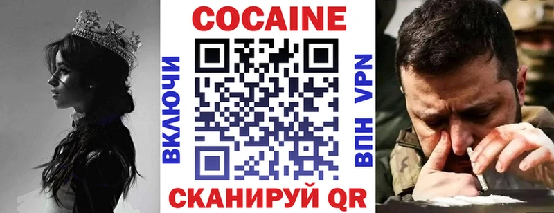 Cocaine 98%  Купить закладки  Куса 