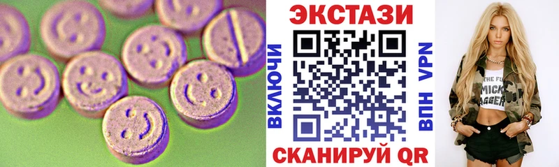 ЭКСТАЗИ DUBAI  Купить где  Куса 