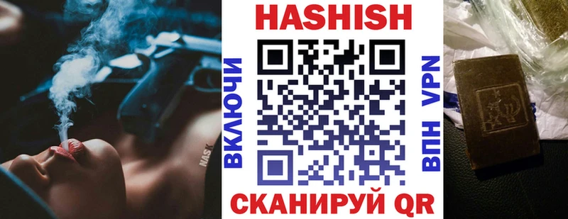 ГАШИШ Изолятор  Купить  Куса 