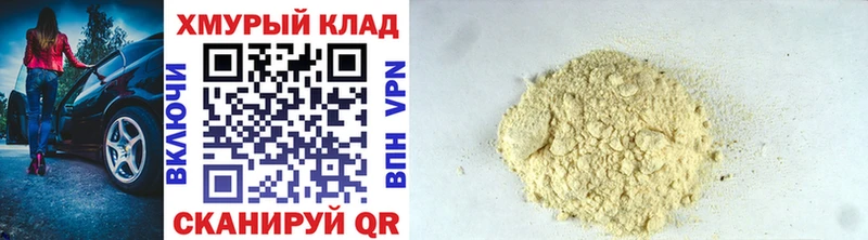Героин белый Куса