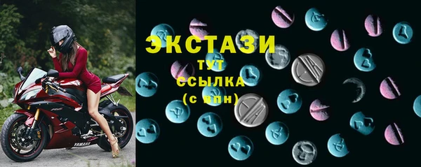 марки lsd Каменка