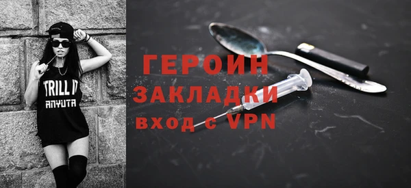 мефедрон VHQ Каменногорск