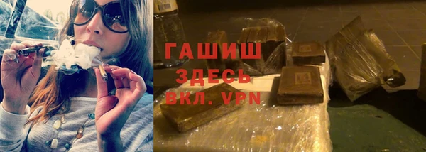 соль ск Каменск-Шахтинский