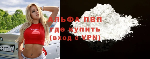 марки lsd Каменка