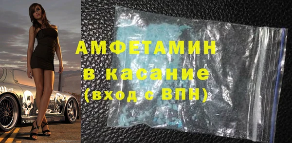 соль ск Каменск-Шахтинский
