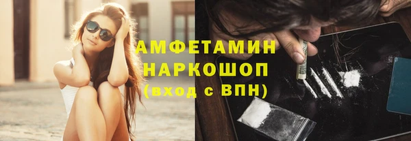 мефедрон VHQ Каменногорск