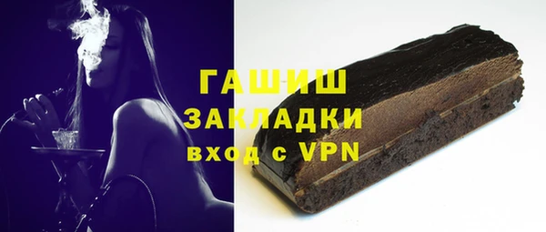 мефедрон VHQ Каменногорск