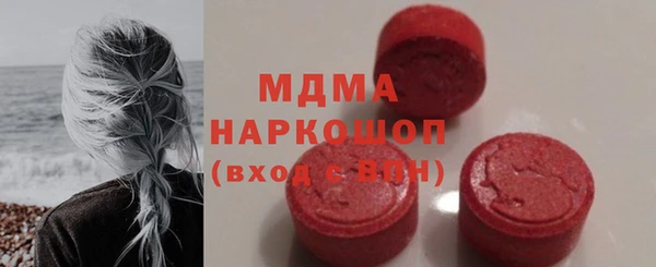 соль ск Каменск-Шахтинский