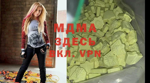 скорость mdpv Елабуга