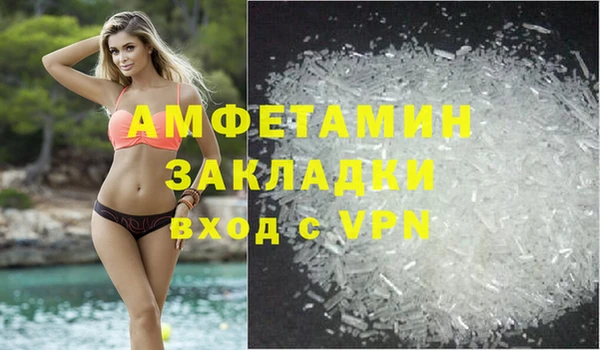марки lsd Каменка