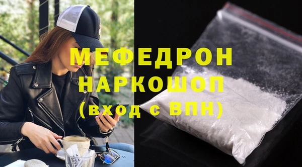 прущий лед Ельня