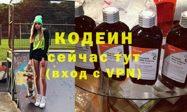 мефедрон VHQ Каменногорск