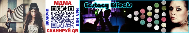 Купить  Куса  MDMA кристаллы 
