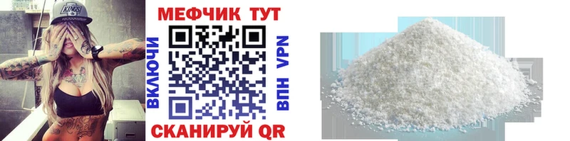 Купить где Куса МЯУ-МЯУ мяу мяу
