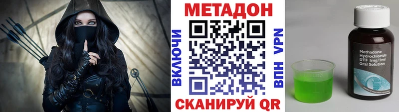 Купить где  Куса  Метадон белоснежный 