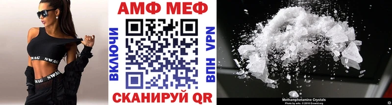 Купить  Куса  МЕТАМФЕТАМИН мет 