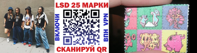 Марки N-bome 1,8мг  Купить  Куса 