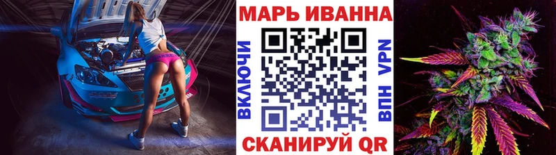 Марихуана семена  Купить где  Куса 
